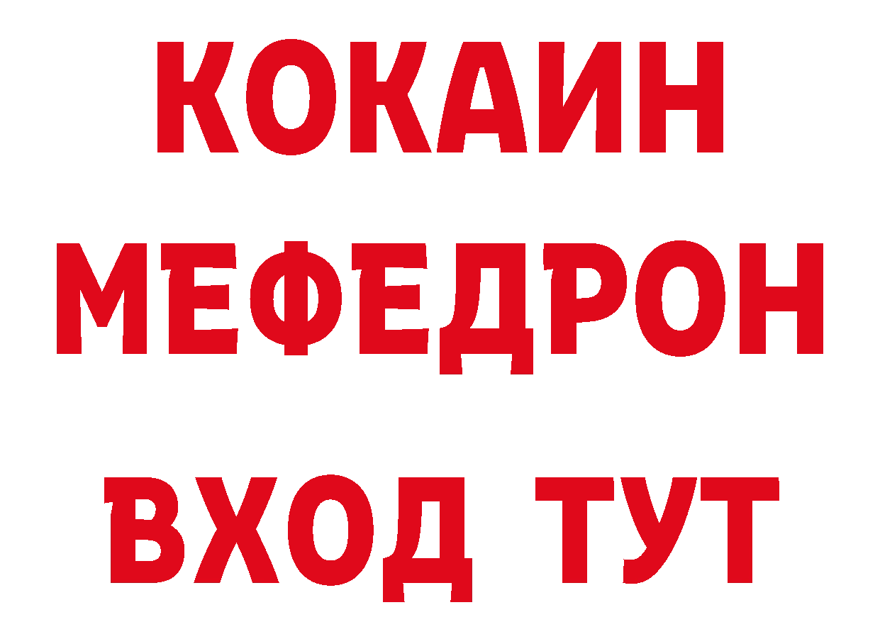 Где можно купить наркотики? площадка клад Лянтор